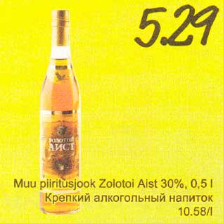 Allahindlus - Muu piiritusjook Zolotoi Aist 30%, 0,5 l