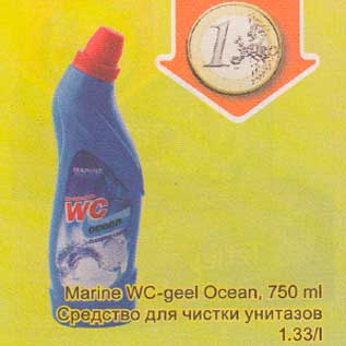 Allahindlus - Marine WC-geel Ocean, 750 ml