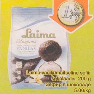 Allahindlus - Laima-vaniljemaitseline sefiir šokolaadis, 200 g