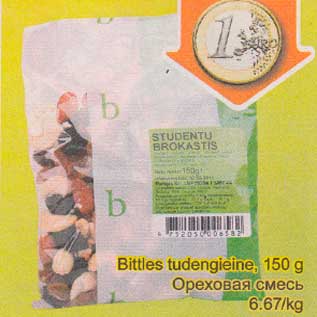 Allahindlus - Bittles tudengieine, 150 g