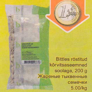 Allahindlus - Bittles röstitud kõrvitsaseemned soolaga, 200 g