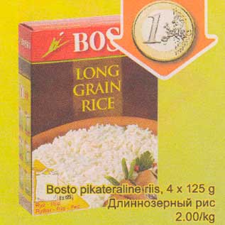 Скидка - Длиннозерный рис