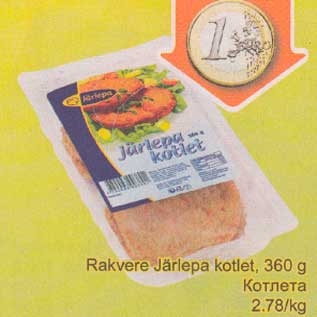 Allahindlus - Rakvere Järlepa kotlet, 360 g