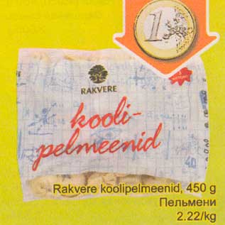 Allahindlus - Rakvere koolipelmeenid, 450 g