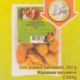 Allahindlus - Uvic praetud pelmeenid, 350 g