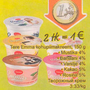 Allahindlus - Tere Emma kohupiimakreem, 150 g