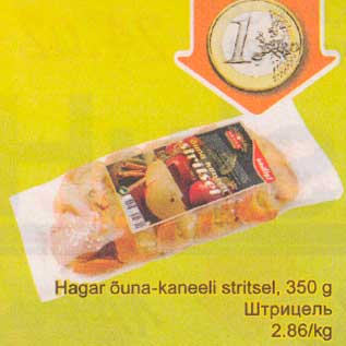 Allahindlus - Hagar õuna-kaneeli stritsel, 350 g