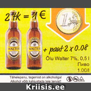 Allahindlus - Õlu Walter 7%, 0,5 l