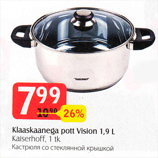 Allahindlus - Klaaskaanega pott Vision 1,9 L