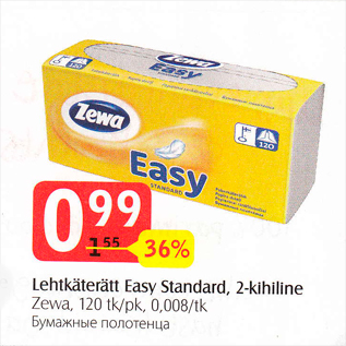 Allahindlus - Lehträtikud Easy Standard, 2-kihiline