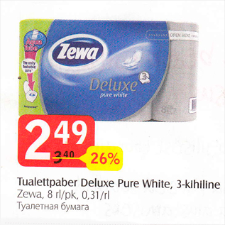 Allahindlus - Tualetpaber Deluxe Pure White, 3-kihiline