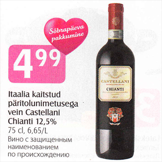 Allahindlus - Itaalia kaitstud päritolunimetusega vein Castellani Chianti 12,5%, 75 cl