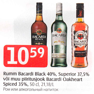 Allahindlus - Rumm Bacardi Blask 40%, Superior 37,5% või muu piiritusjook Bacardi Oakheart Spiced 35%, 50 cl