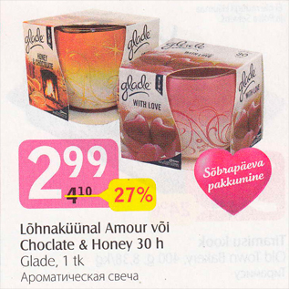 Allahindlus - Lõhnaküünal Amour või Choclate & Honey 30 h