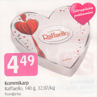 Allahindlus - Kommikarp Raffaello, 140 g