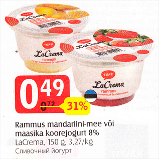 Allahindlus - Rammus mandarini- mee või maasika koorejogurt 8%