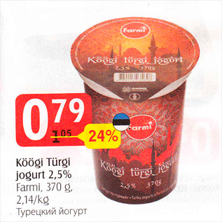 Allahindlus - Köögi Türgi jogurt 2,5%