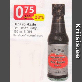 Allahindlus - Hiina sojakaste Pearl River Bridge, 150 ml