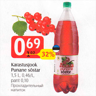 Allahindlus - Karastusjook Punane sõstar 1,5 L