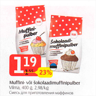 Allahindlus - Muffini- või šokolaadimuffinipulber