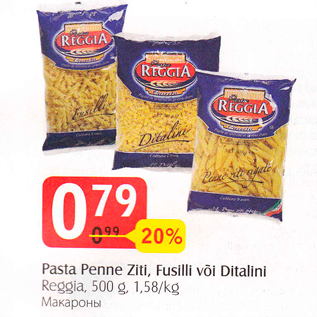 Allahindlus - Pasta Penne Ziti, Fusilli või Ditalini