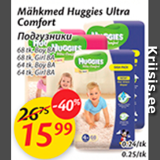 Allahindlus - Mähkmed Huggies Ultra Comfort