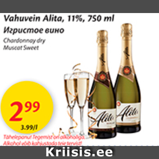 Allahindlus - Vahuvein Alito, 11%, 750 ml