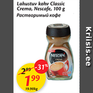 Allahindlus - Lahustuv kohv Classic Crema, Nescafe, 100 g