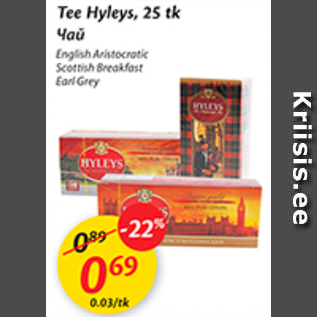 Allahindlus - Tee Hyleys, 25 tk