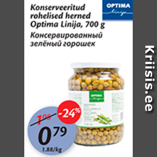 Allahindlus - Konserveeritud rohelised herned Optima Linija, 700 g