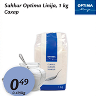 Allahindlus - Suhkur Optima Linija, 1 kg