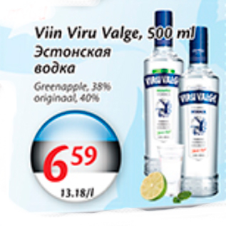 Allahindlus - Viin Viru Valge, 500 ml