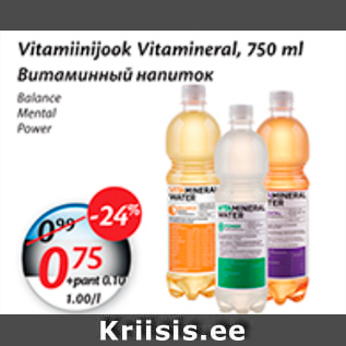 Allahindlus - Vitaminijook Vitamineral, 750 ml