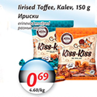 Allahindlus - Iirised Toffee, Kalev, 150 g