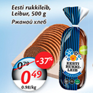 Allahindlus - Eesti rukkileib, Leibur, 500 g