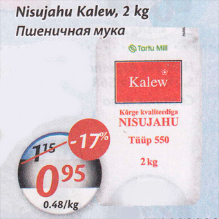 Allahindlus - Nisujahu Kalew, 2 kg