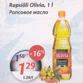 Allahindlus - Rapsiõli Olivia, 1 l