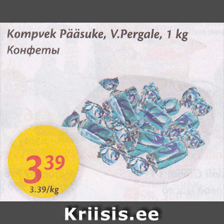 Allahindlus - Kompvek Pääsuke, V.Pergale, 1 kg