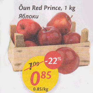 Allahindlus - Õun Red Prince, 1 kg