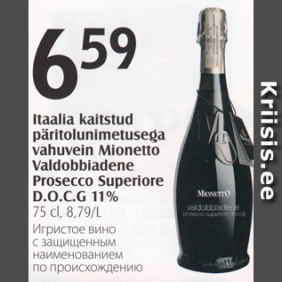 Allahindlus - Itaalia kaitstud päritolunimetusega vahuvein Mionetto Valdobbladene Prosecco Superiore D.O.C.G