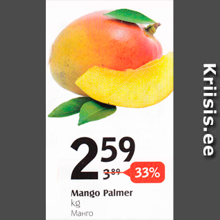 Allahindlus - Mango Palmer, kg