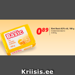 Allahindlus - Rimi Basic 82% või, 180 g