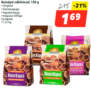 Allahindlus - Ruissipsi näkileivad, 150 g