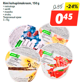 Allahindlus - Rimi kohupiimakreem, 150 g