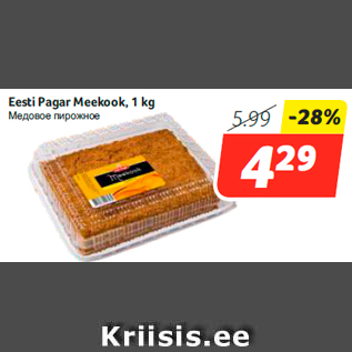 Allahindlus - Eesti Pagar Meekook, 1 kg