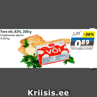 Allahindlus - Tere või, 82%, 200 g