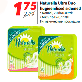 Allahindlus - Naturella Ultra Duo hügieenilised sidemed