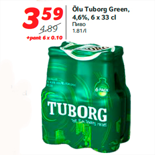 Allahindlus - Õlu Tuborg Green