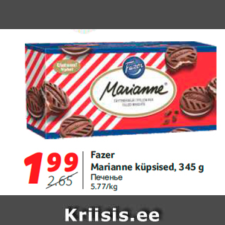 Allahindlus - Fazer Marianne küpsised, 345 g