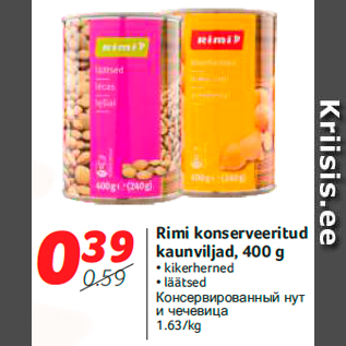 Allahindlus - Rimi konserveeritud kaunviljad, 400 g